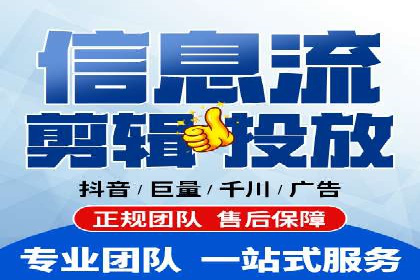 金融行业SEM外包广告的投放策略及效果
